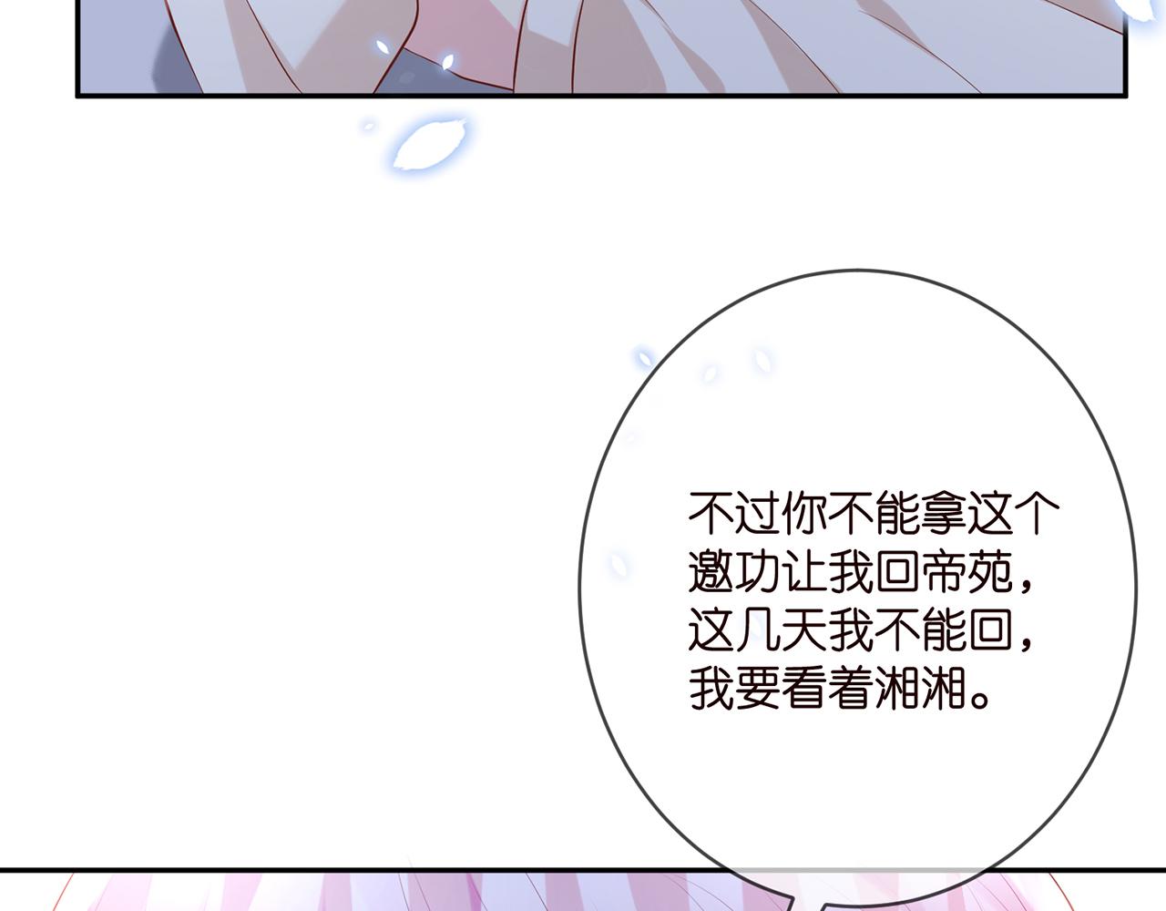 第370 网暴76