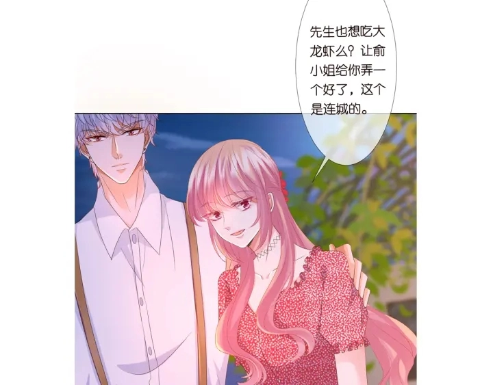 第128话 宇宙醋王北冥夜98