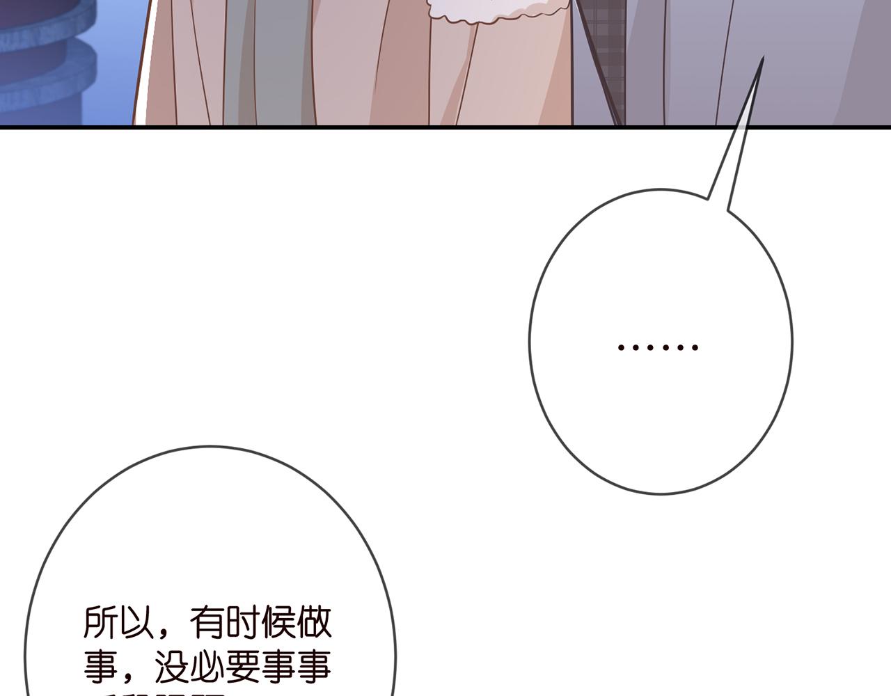 第356话 岳清雅的真面目50
