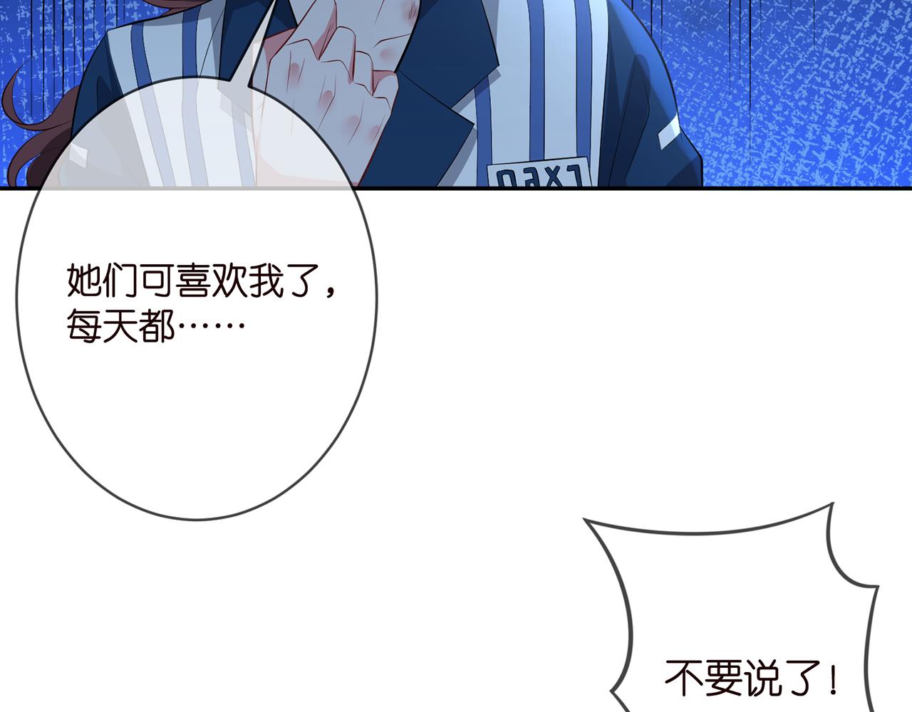 第349 探监78