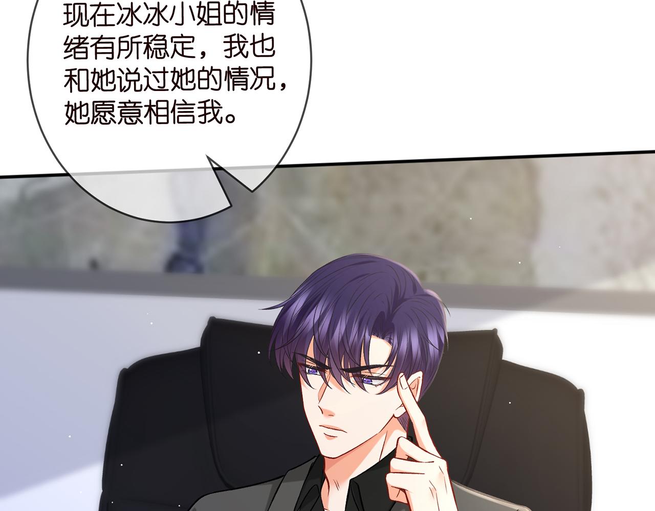 第421 她是你妹妹8