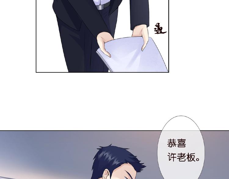 第3话 入局19
