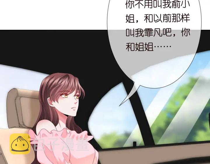 第192话 进了别人的房28