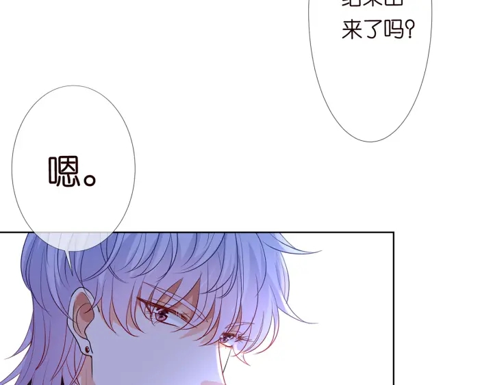 第134话 照片上的人竟然是…78