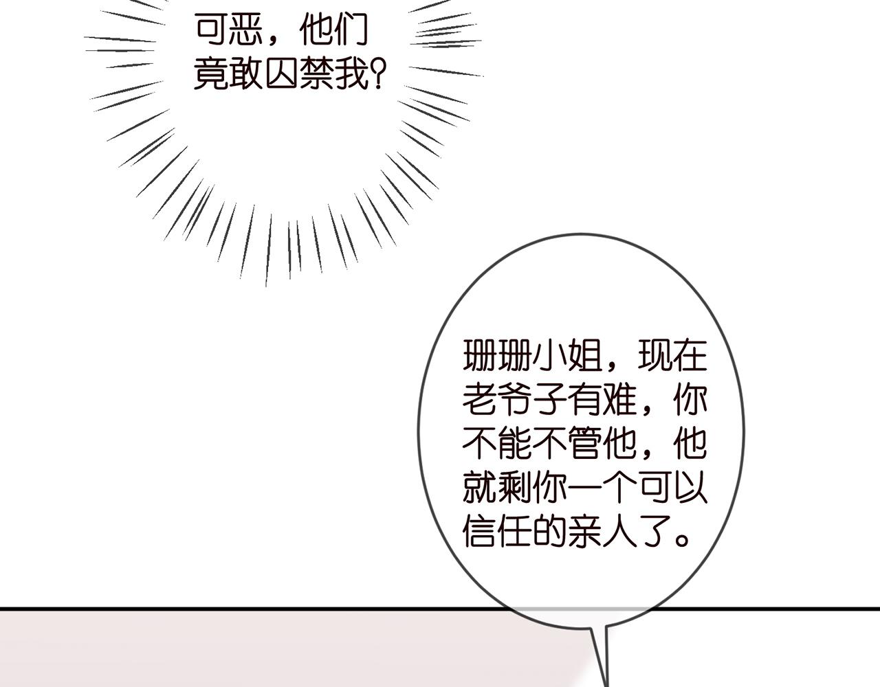 第335 这名字似曾相识9