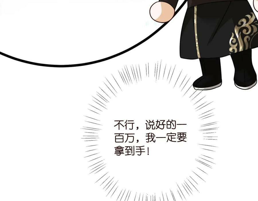 第443 熟悉的背影57