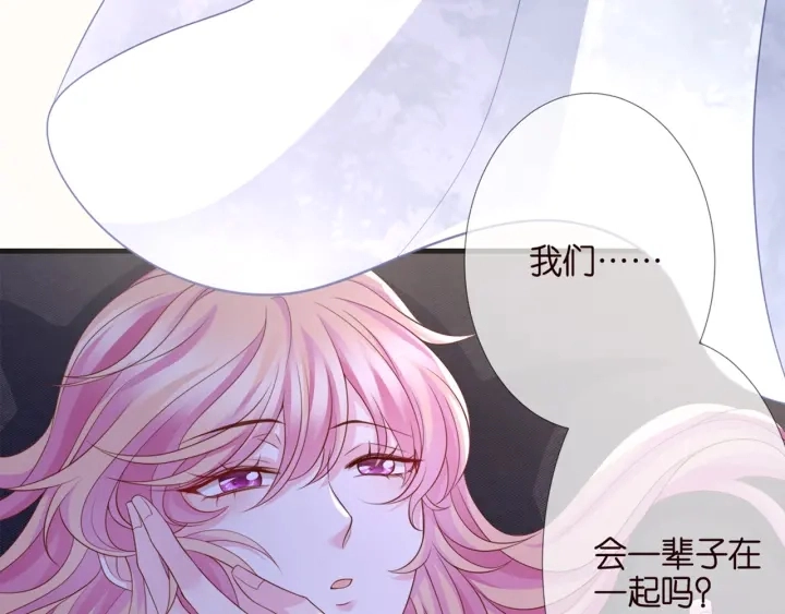 第254 我喜欢他36