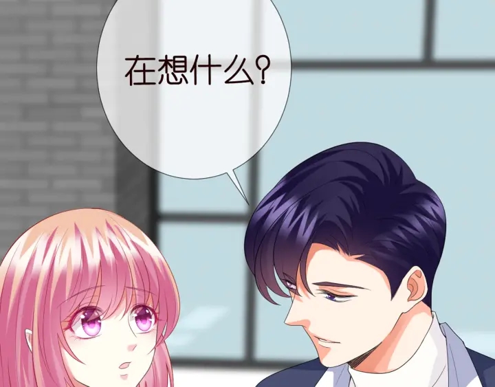第180话 我不是爸爸的女儿74