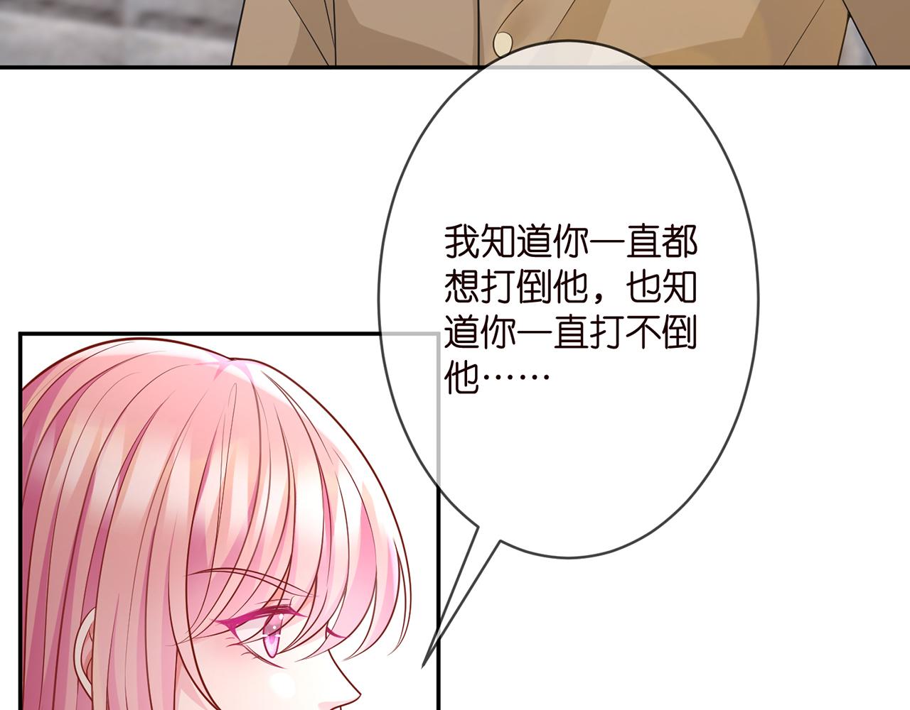 第295话 劝架22
