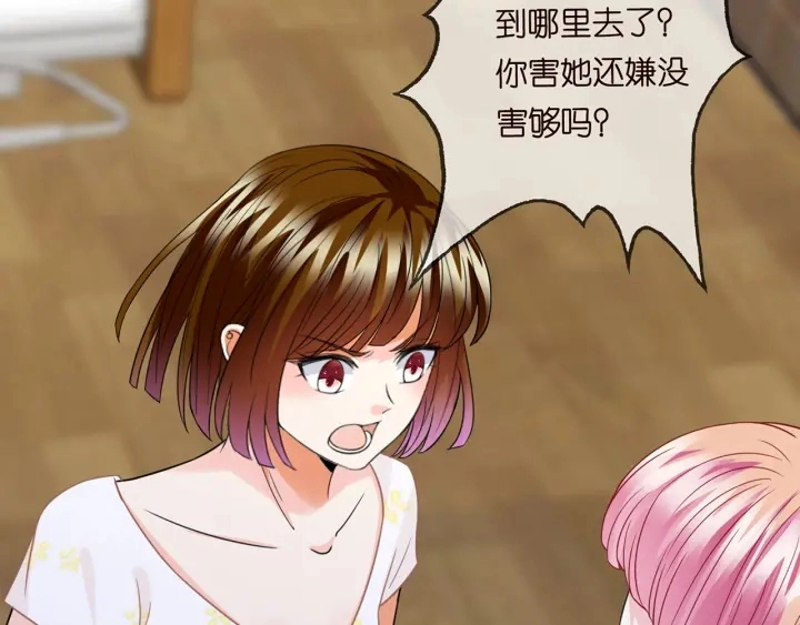 第232话 身世之谜初现端倪41