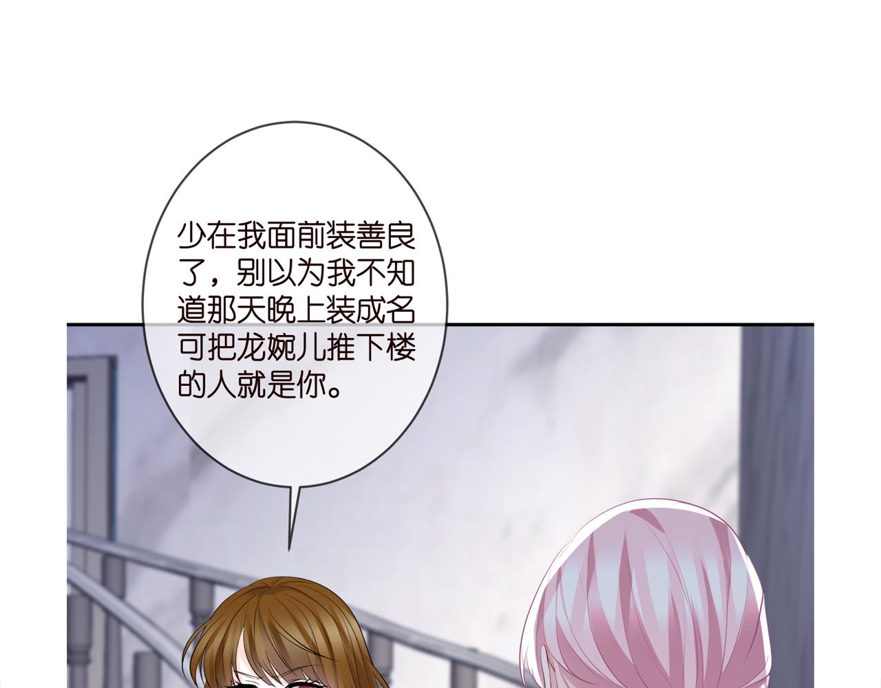 第355话 认亲112