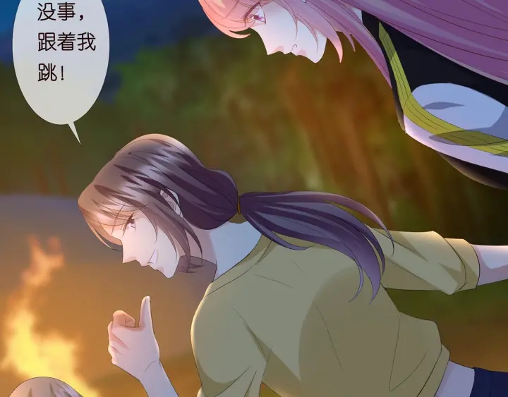 第159话 要怎么求我？32