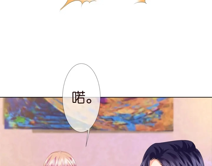 第139话 我只要现在81
