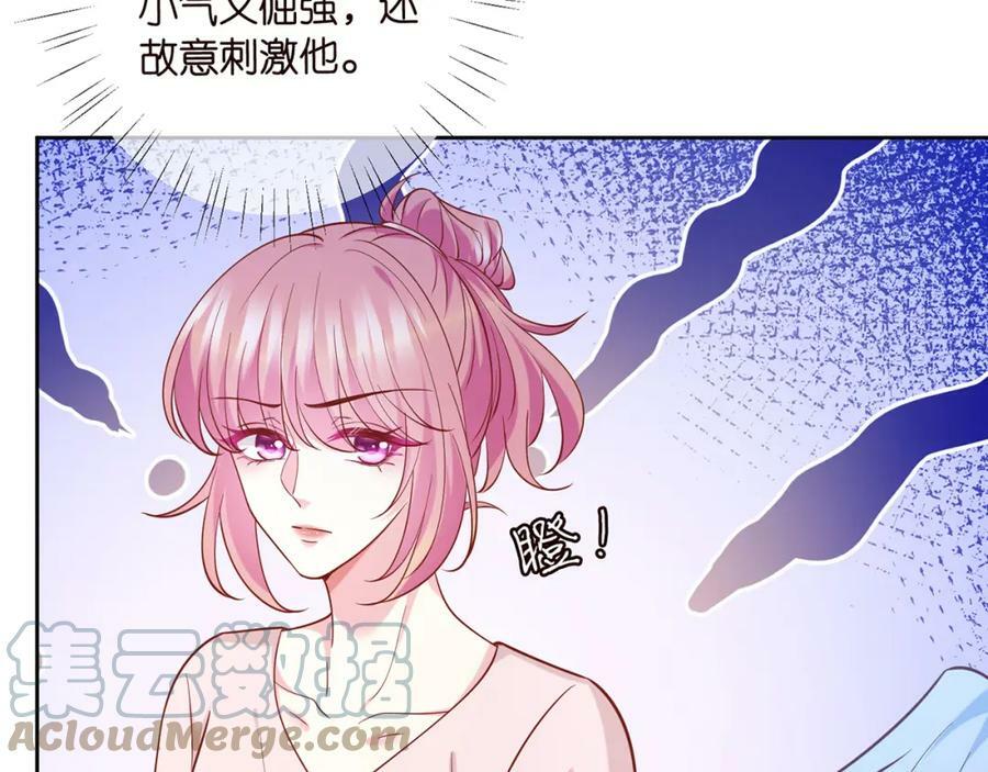 第445 北冥夜的厨艺64