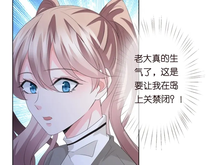 第152话 先生，我好想你28