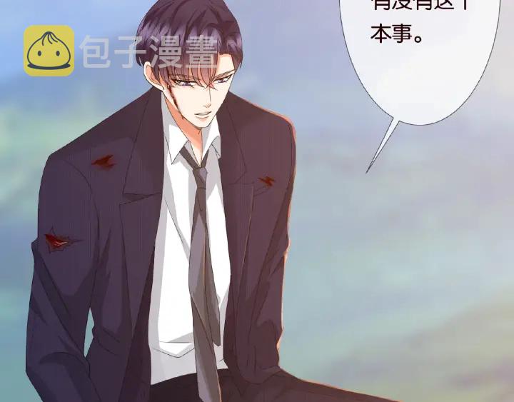 第68话 你敢动我的女人？！26