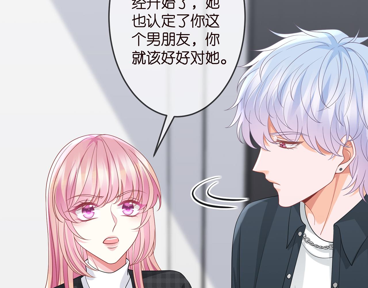 第306 渣男北冥连城42