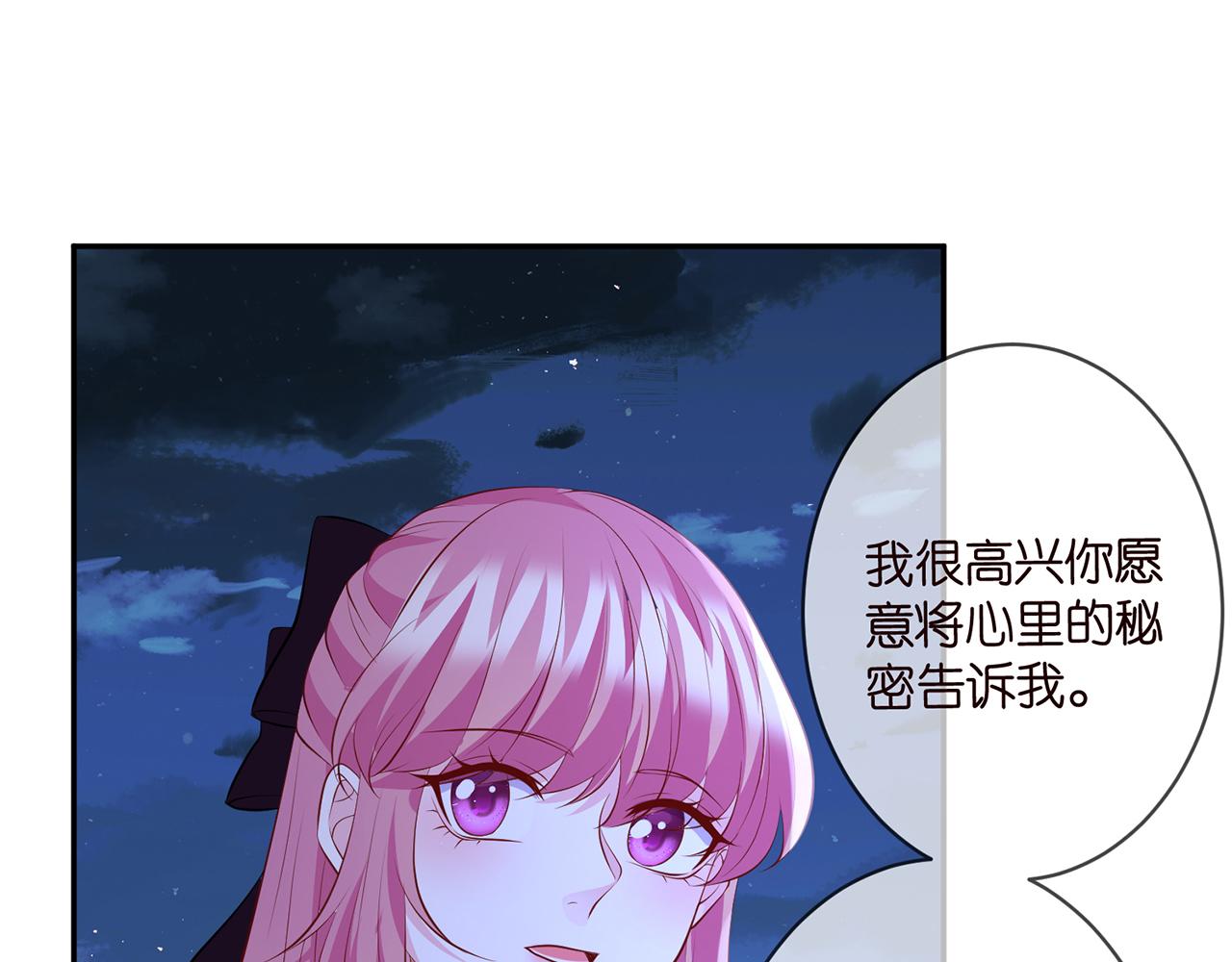 第332话 失控的连城94