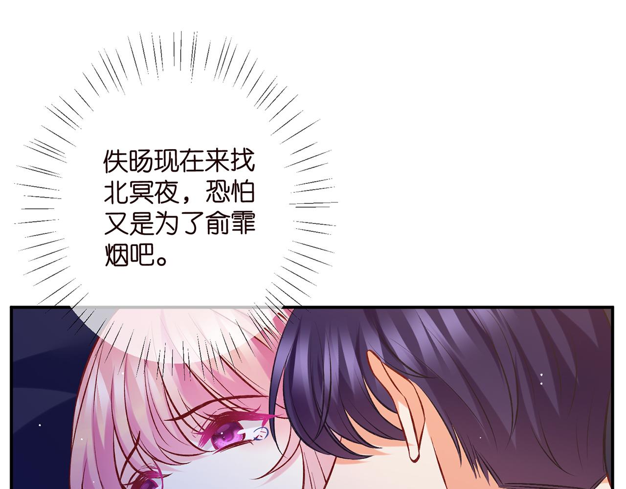 第418 不欢而散43