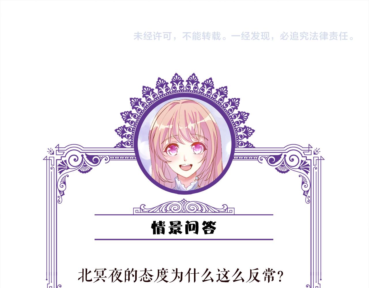 第304 太子的禁令83