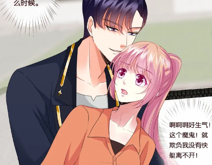 第55话 刺激的竞技场69