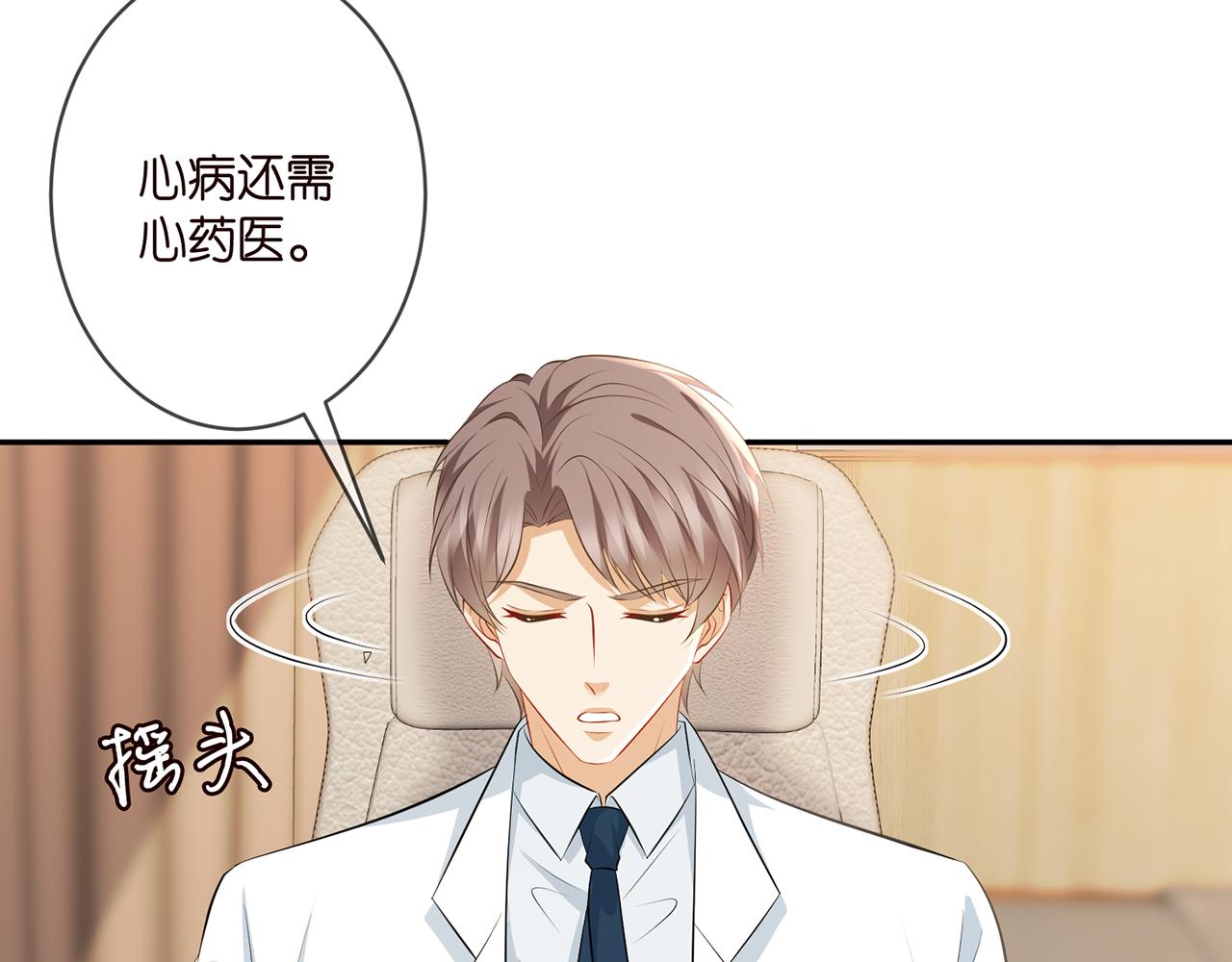 第328 极端的方法61