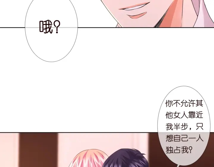 第91话 让我来管教你…13
