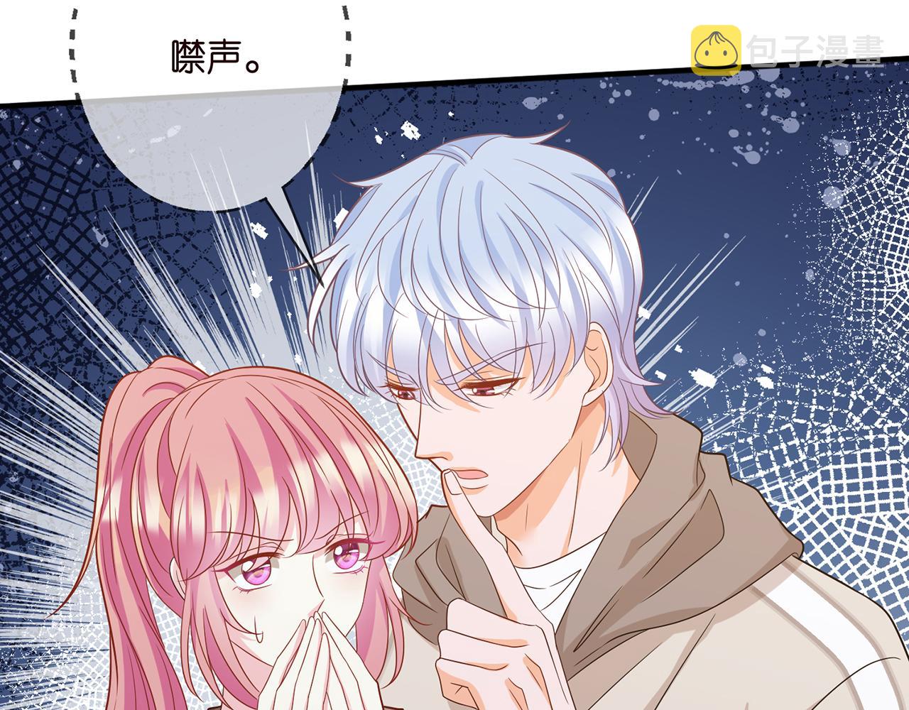 第379 20亿，买她的命50