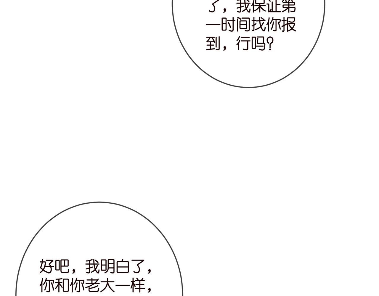 第409 送老婆上班13