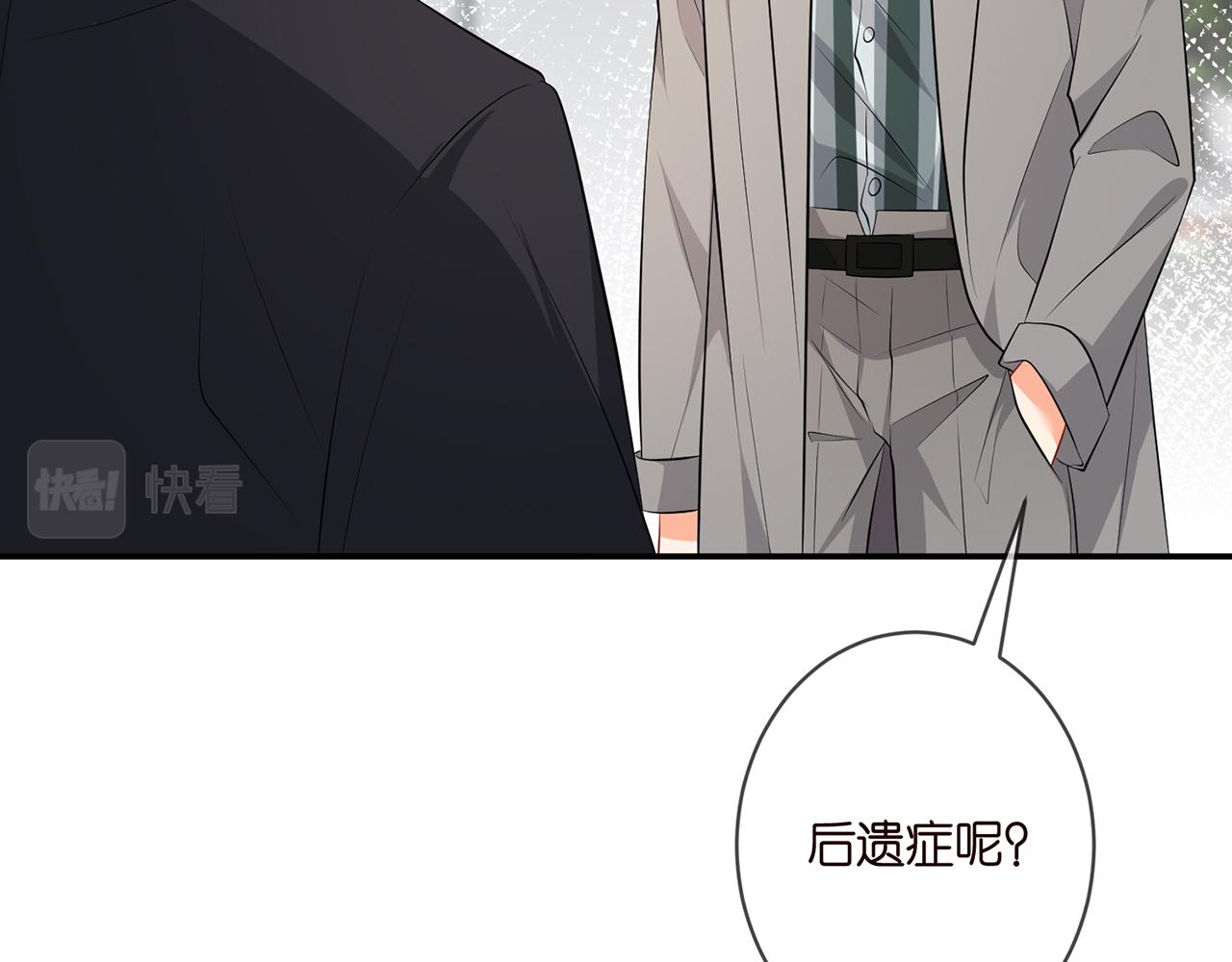 第347话 欺骗36
