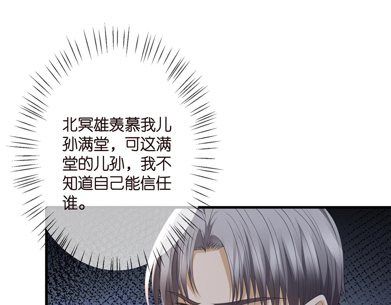 第348 来自连城的挑衅95