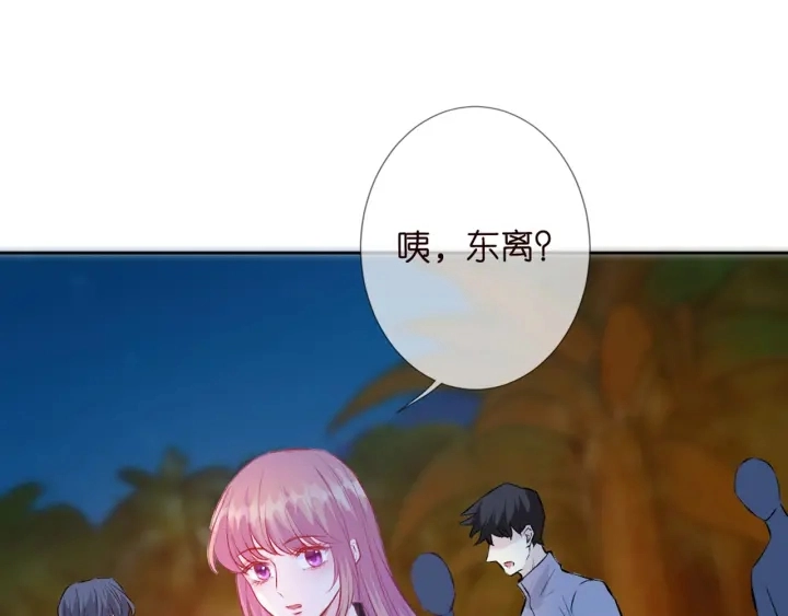 第157话 不能说的小秘密79