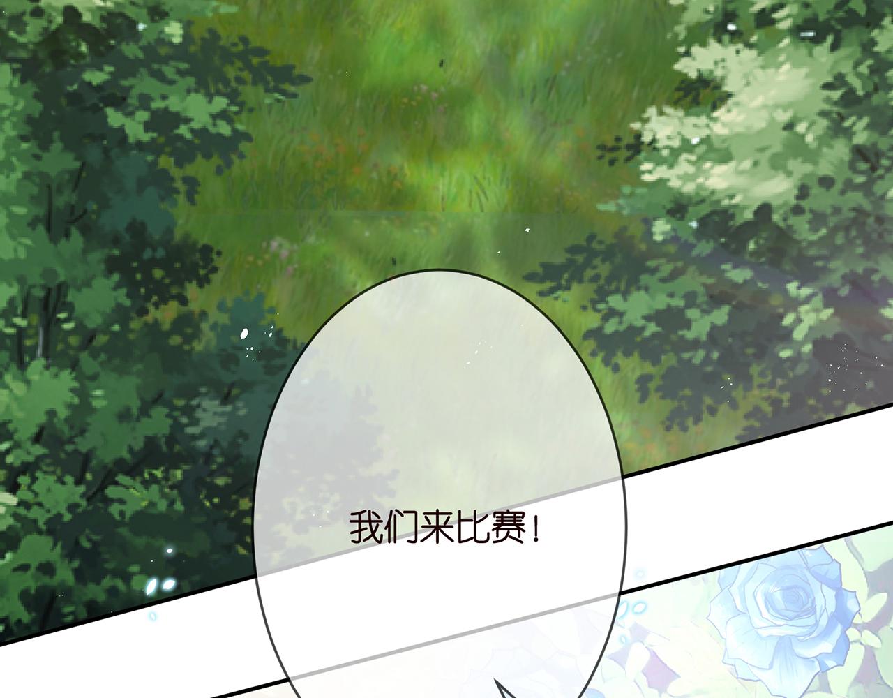 第342 身败名裂87