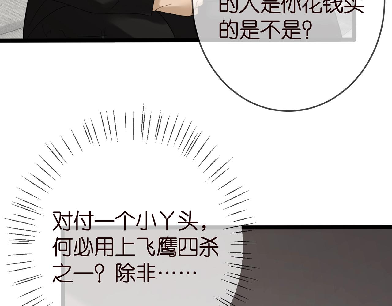 第387 惩罚5