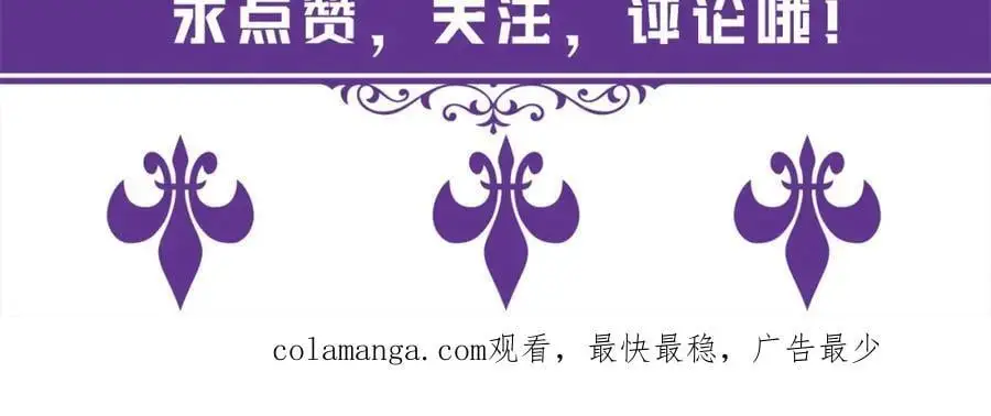 第500话 我只爱你101