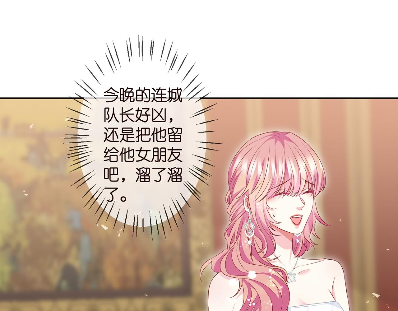 第300 认亲42
