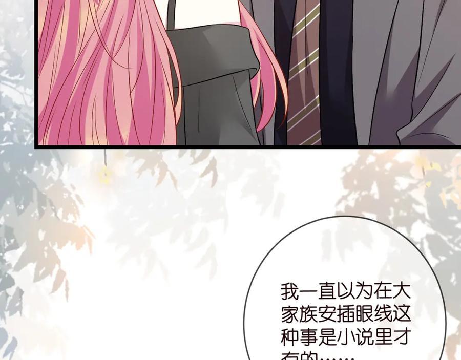 第486 夫妻幽会34