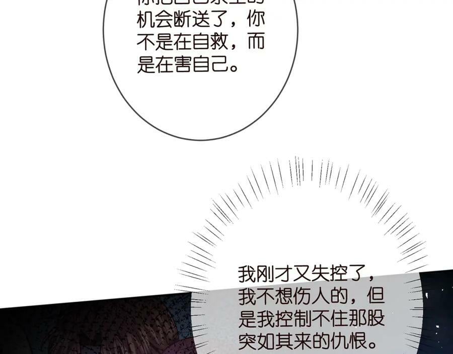 第461 失控的北冥夜58
