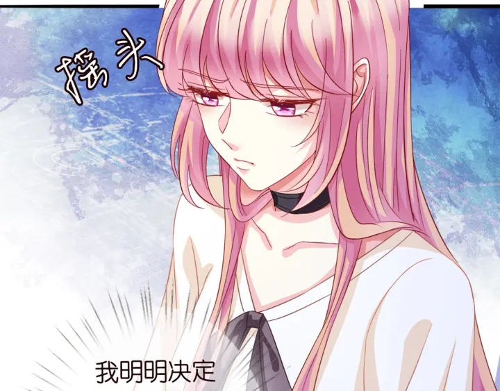 第247 爱我就给我那个51
