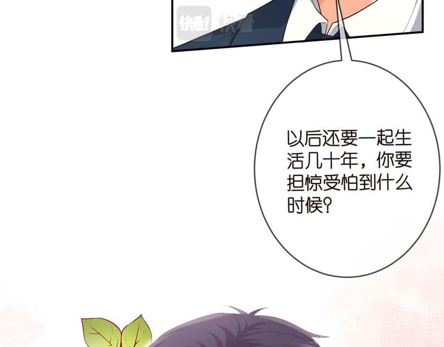 第458 脱了衣服再睡69