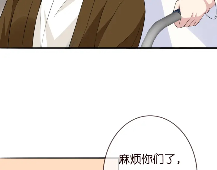 第180话 我不是爸爸的女儿62