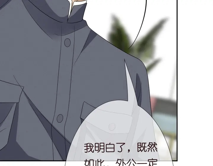 第218话 残酷的真相56
