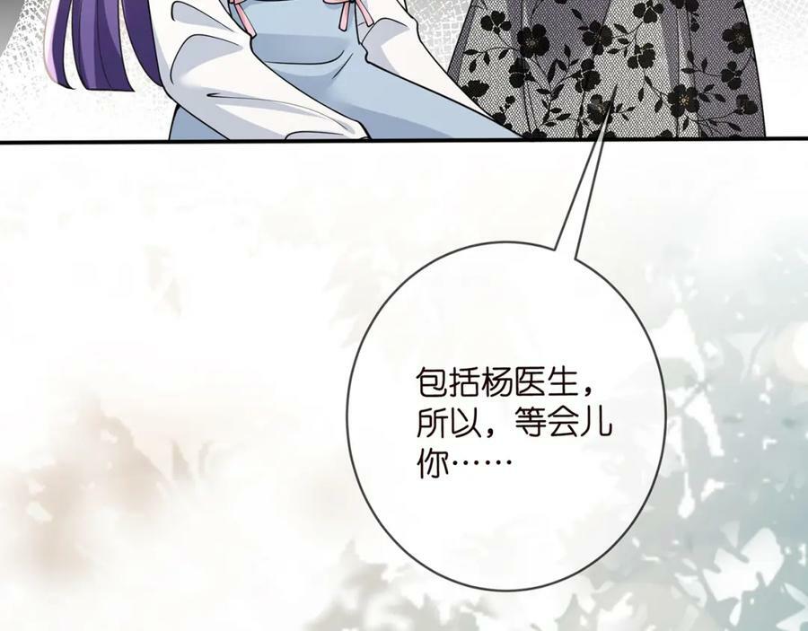 第476 潜入医疗室19