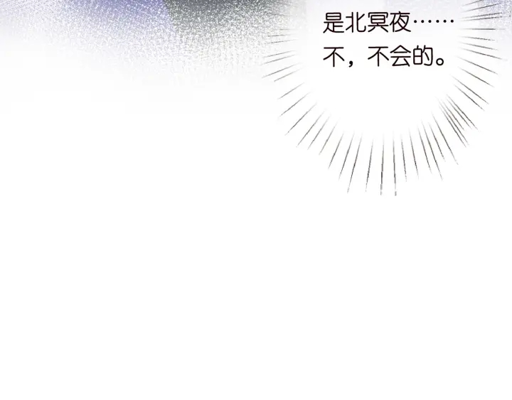 第178话 爱的修罗场69