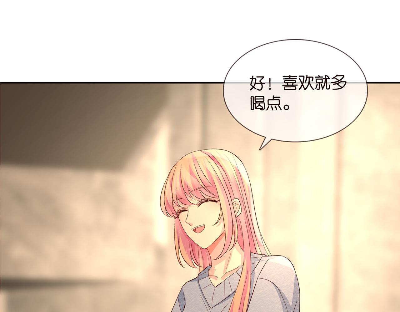 第275 我要亲你咯24