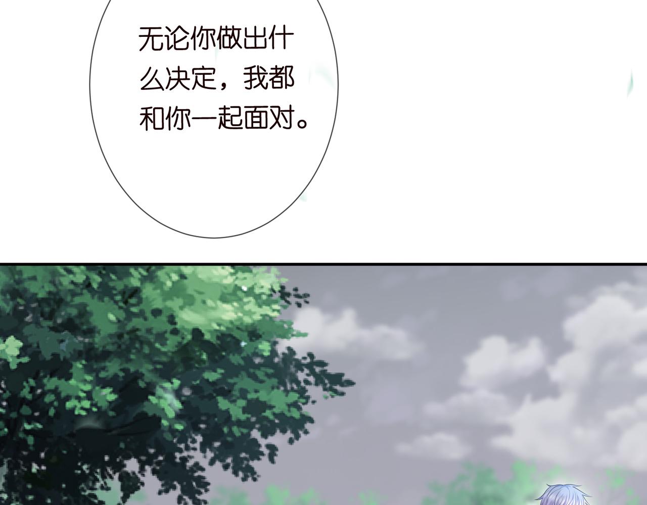 第265 帝辰夜84