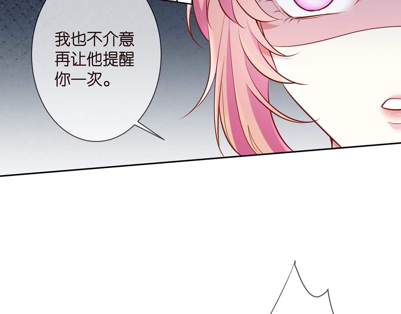 第285 冒牌货76