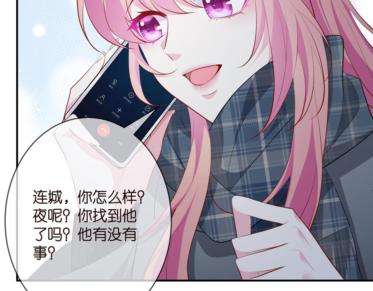 第353话 不可能出现的人68