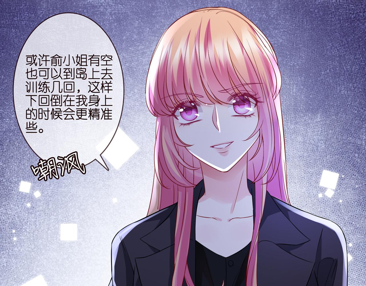 第261 护短27