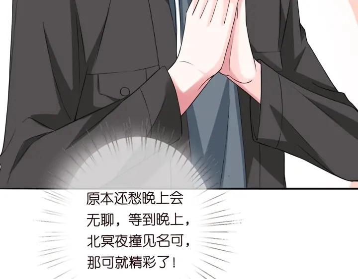 第196话 先生要入赘龙家？40